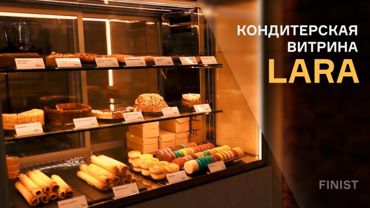 Кондитерская витрина LARA от завода Финист