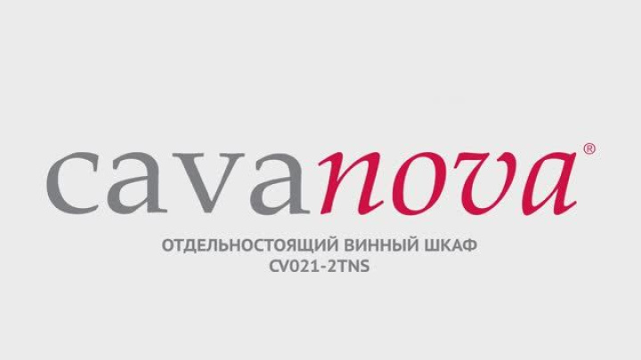 Винные шкафы Cavanova CV021-2TNS