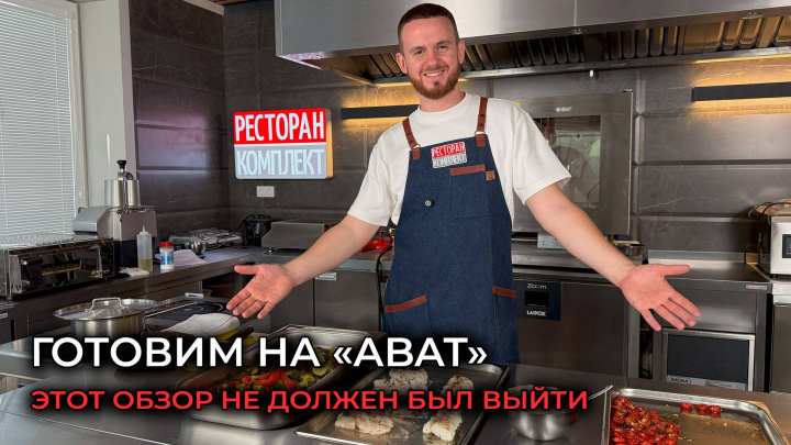 МЫ УНИЧТОЖИЛИ КУХНЮ РАДИ ЭТОГО ОБЗОРА