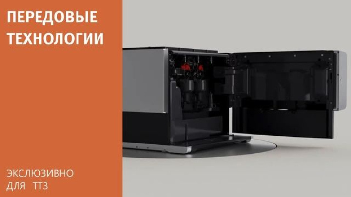 Обзор профессиональной кофемашины от Rheavendors - rhTT3