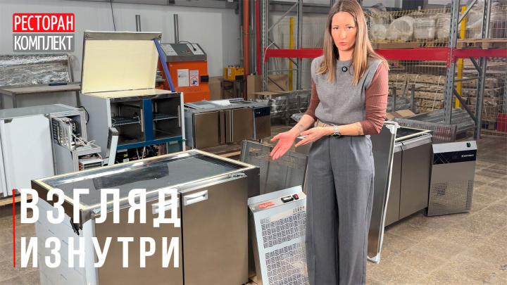 ЧТО ВНУТРИ ХОЛОДИЛЬНОГО СТОЛА? РАЗОБРАЛИ 5 МОДЕЛЕЙ ДО ВИНТИКА