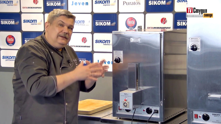 Петр Пахомов тестирует коптильню DDsmoker KR-7. Мнение эксперта.