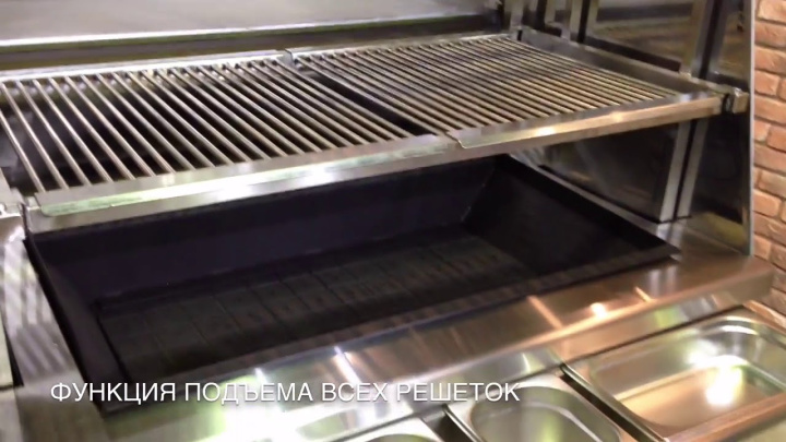 GRILL MASTER ROBATA мангал на углях