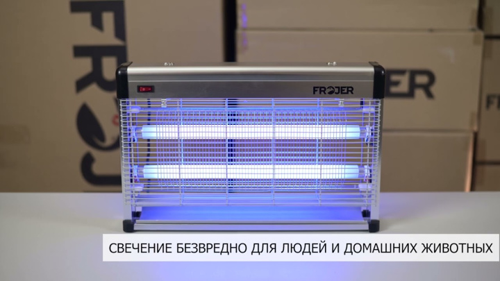 Обзор на ловушку от насекомых российский бренд FROJER  #лампы #ловушки #насекомые #обзор #природа