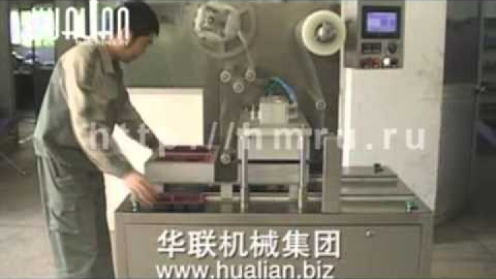 Запайщик лотков с функцией вакуумизации и газации HVT-450F