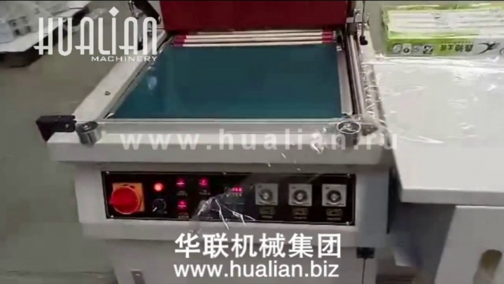 Термоусадка BSF-5030LT от Hualian