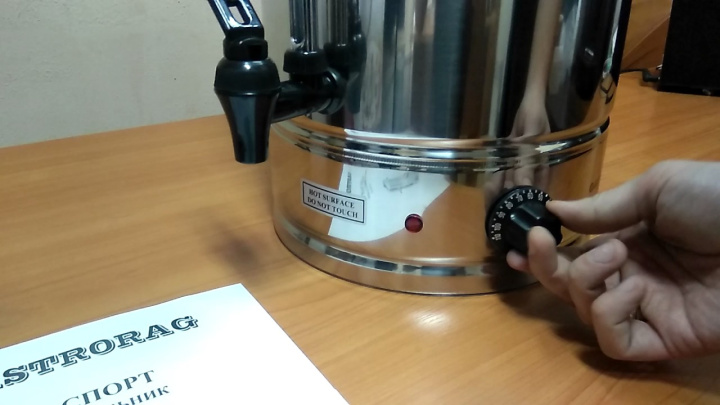 Кипятильник GASTRORAG DK-WB-20 на 20 литров