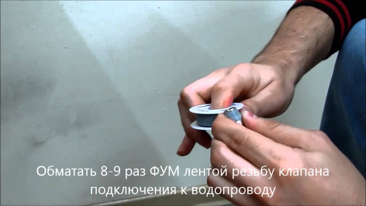 Установка подключения к водопроводу