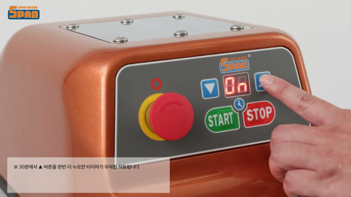 SPAR STAND MIXER 스파 스탠드믹서 사용방법