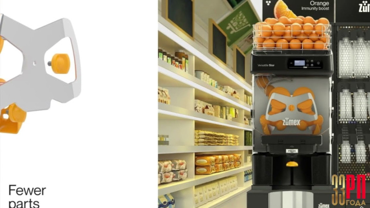 СОКОВЫЖИМАЛКА ZUMEX NEW VERSATILE STAR ALL IN ONE BLACK