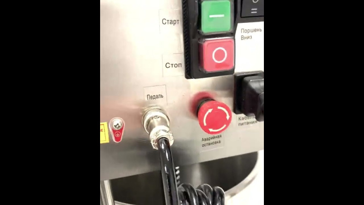 ✅ Шприц колбасный электрический Foodatlas ✅