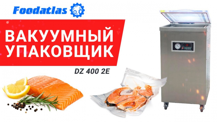 Видео работы вакуумного упаковщика DZ-400/2E (AR) нерж.сталь, настройка режимов работы