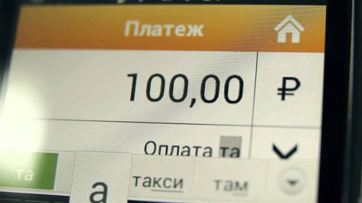 Как работает мобильный терминал 2can?