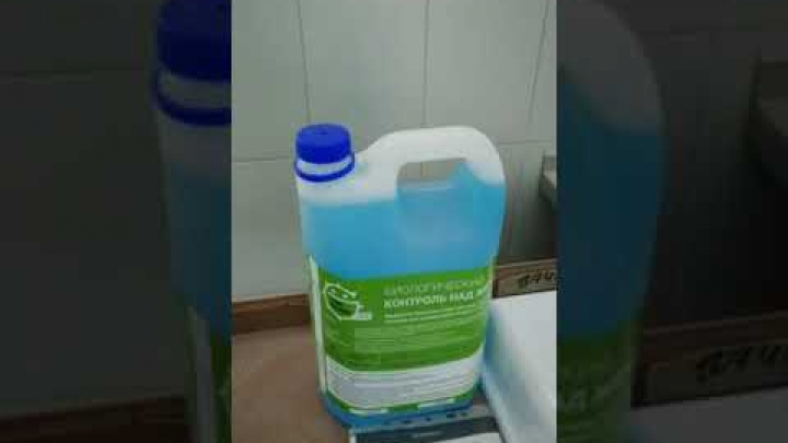 Монтаж Гриз Гоблин Про 3