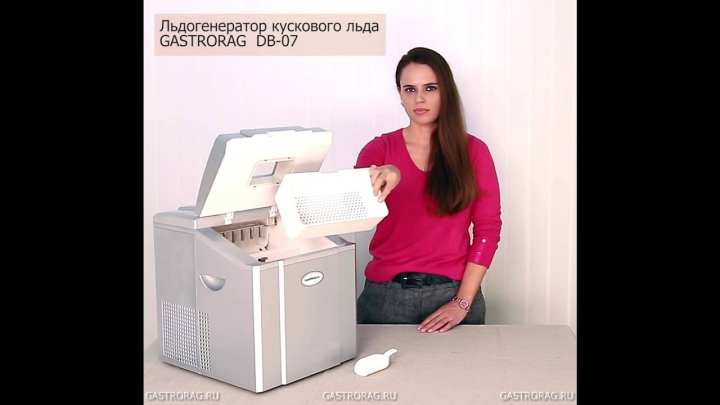Льдогенератор кускового льда Gastrorag DB-07
