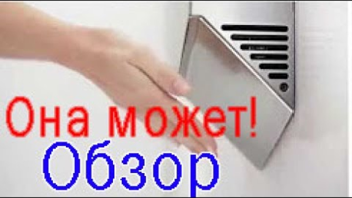 Решение для санузла - сушилка для рук Dyson Airblade V