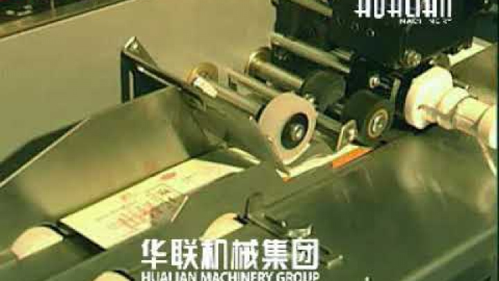 Hualian MY-380F Solid Ink Coding Machine