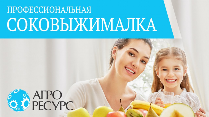 Видео работы профессиональной соковыжималки для цитрусовых | Купить соковыжималку для цитрусовых