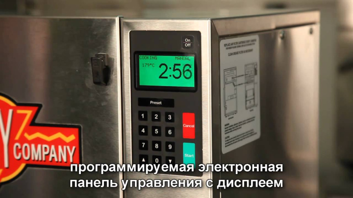 Полуавтомат фритюрный PFC5700