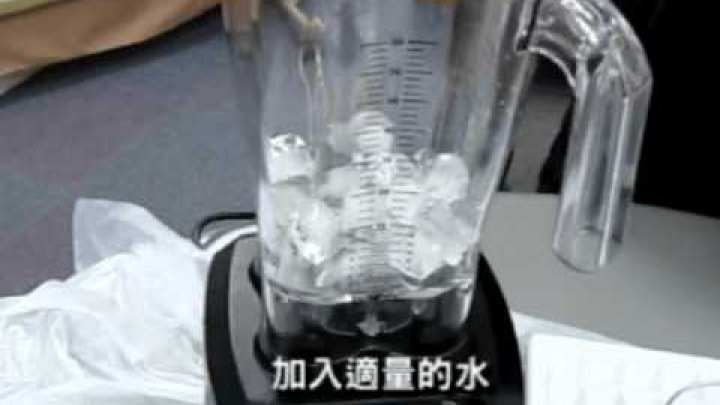 YPT沙冰工房: Frappe Bladed beverage- Hamilton Beach 990-220