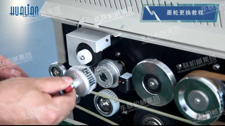 FRM-1120W  operating points