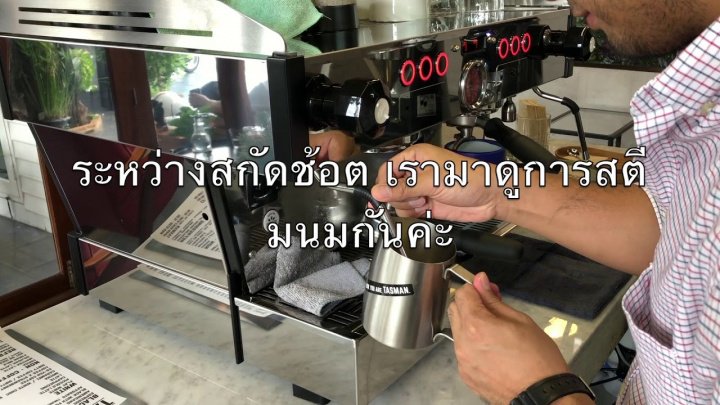 La Marzocco Linea PB