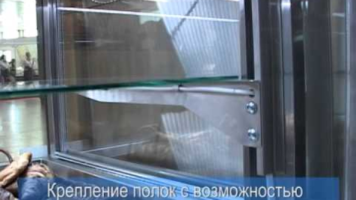 Витрина Вена