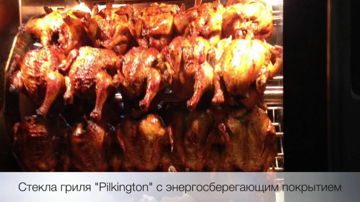 GRILL MASTER Ф3кэл/1, F3KEL/1