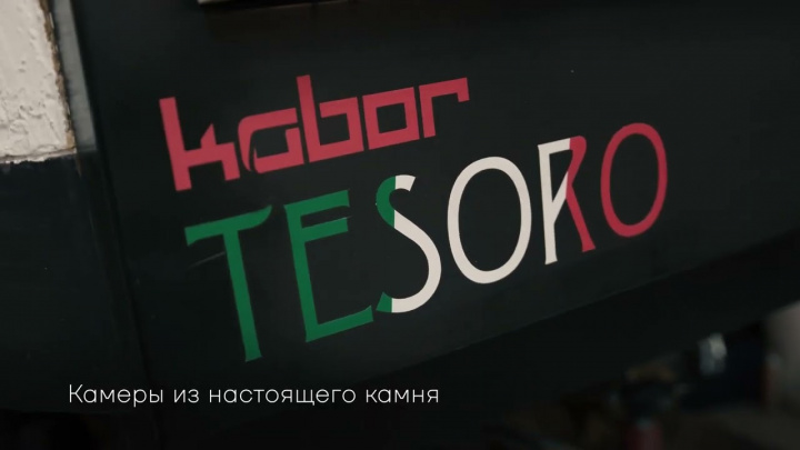 Печь KOBOR TESORO