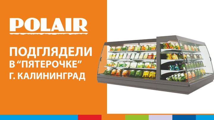 ПОДГЛЯДЕЛИ | В магазине 