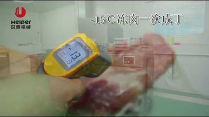 Frozen Meat Dicer Machine