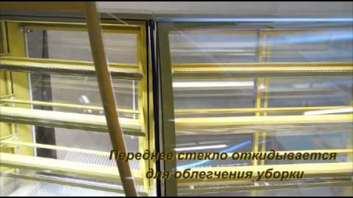 Витрина Вена