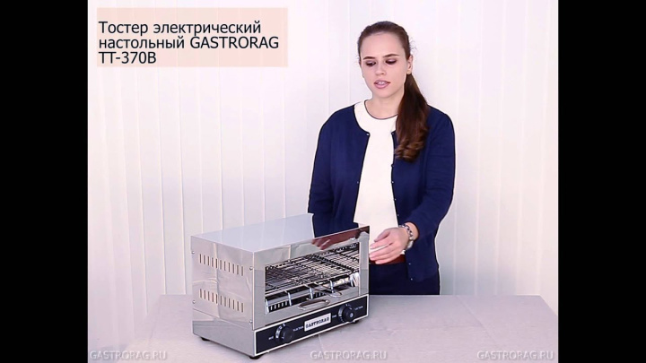 Тостер Gastrorag TT-370B