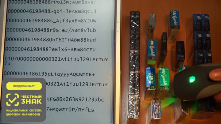 Демонстрация сканирования штрих-кодов системы 